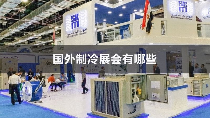 中央空调冷水机组选购：避开三大误区，确保高效节能**